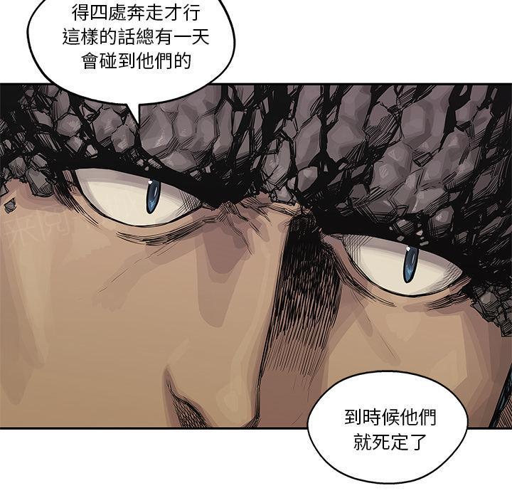 《快递骑士》漫画最新章节第39话 还好你不聪明免费下拉式在线观看章节第【30】张图片