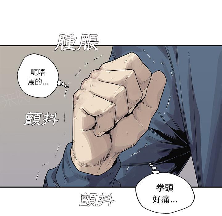 《快递骑士》漫画最新章节第39话 还好你不聪明免费下拉式在线观看章节第【19】张图片