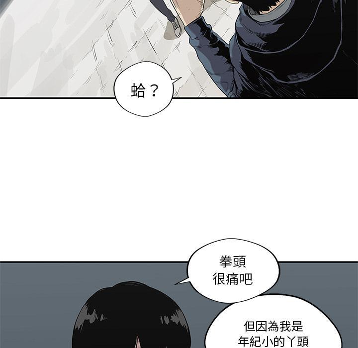 《快递骑士》漫画最新章节第39话 还好你不聪明免费下拉式在线观看章节第【16】张图片