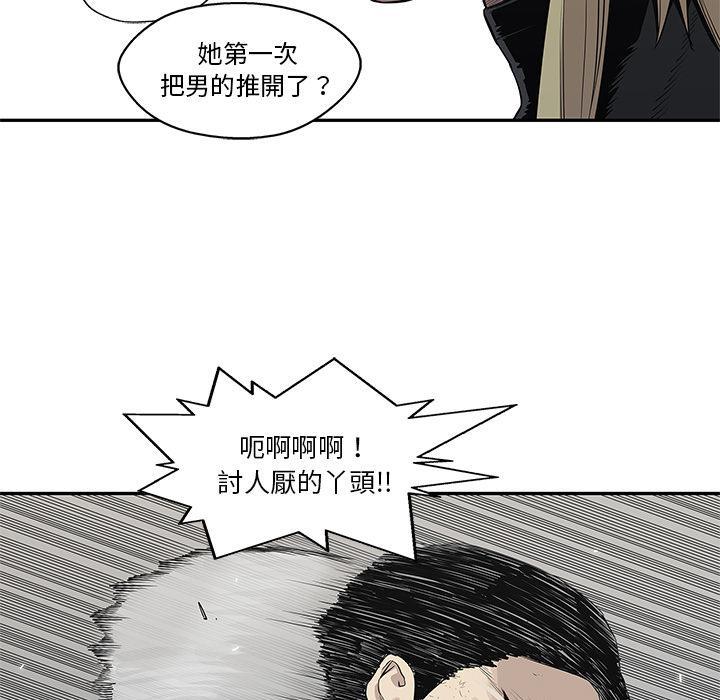 《快递骑士》漫画最新章节第39话 还好你不聪明免费下拉式在线观看章节第【7】张图片