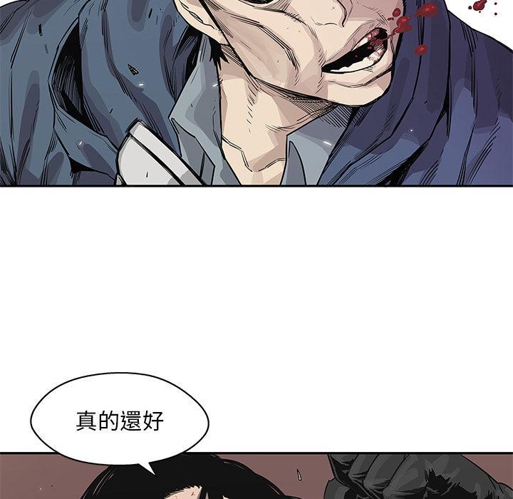 《快递骑士》漫画最新章节第39话 还好你不聪明免费下拉式在线观看章节第【2】张图片