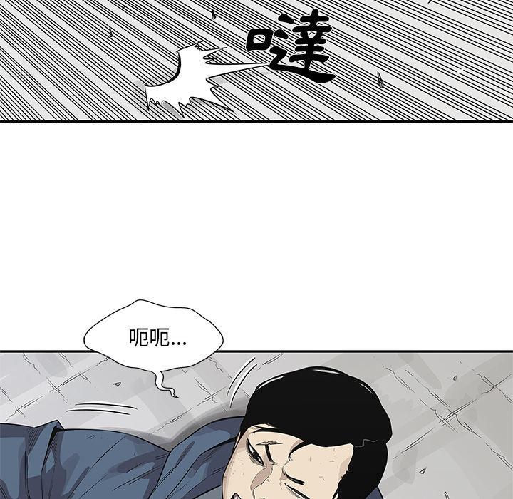 《快递骑士》漫画最新章节第40话 看别人打架更有意思免费下拉式在线观看章节第【115】张图片