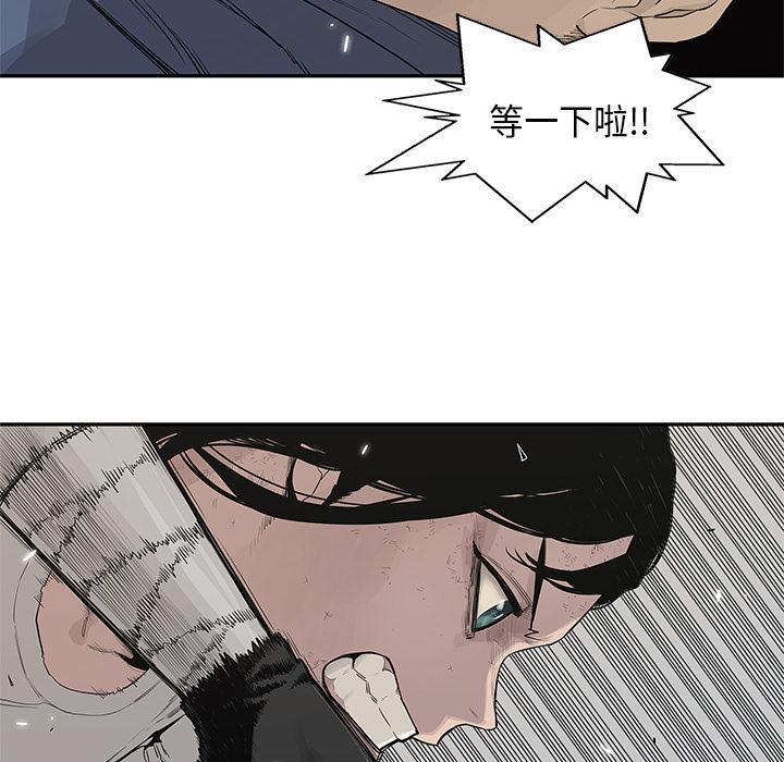 《快递骑士》漫画最新章节第40话 看别人打架更有意思免费下拉式在线观看章节第【107】张图片