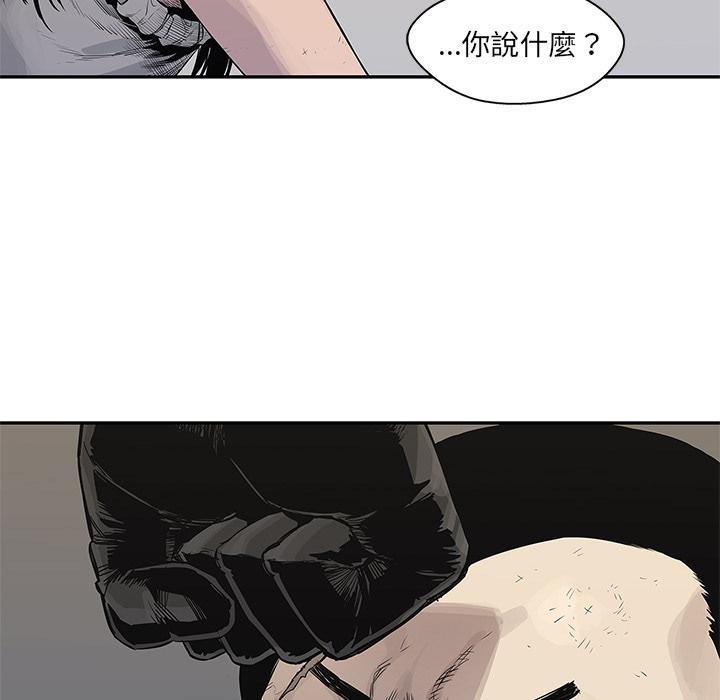 《快递骑士》漫画最新章节第40话 看别人打架更有意思免费下拉式在线观看章节第【101】张图片