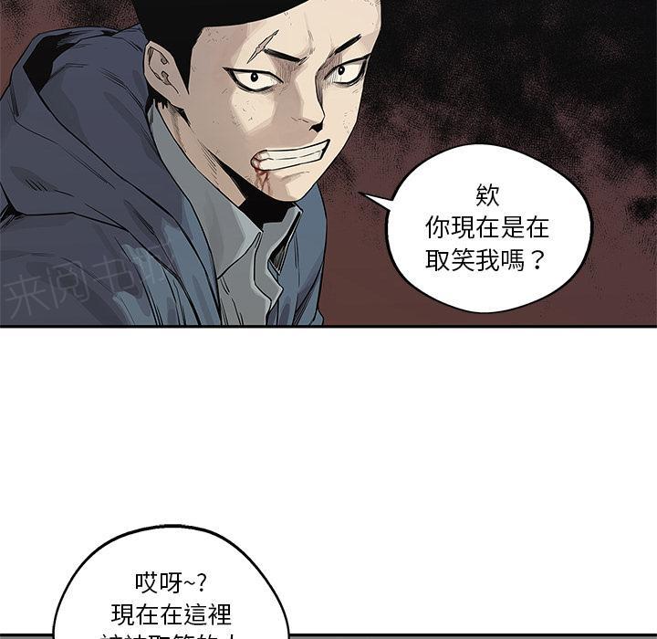 《快递骑士》漫画最新章节第40话 看别人打架更有意思免费下拉式在线观看章节第【91】张图片