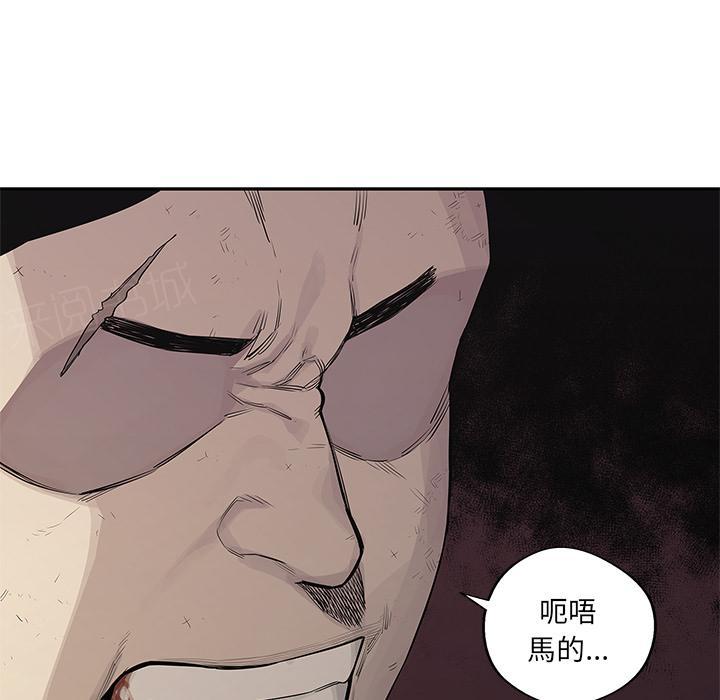 《快递骑士》漫画最新章节第40话 看别人打架更有意思免费下拉式在线观看章节第【89】张图片