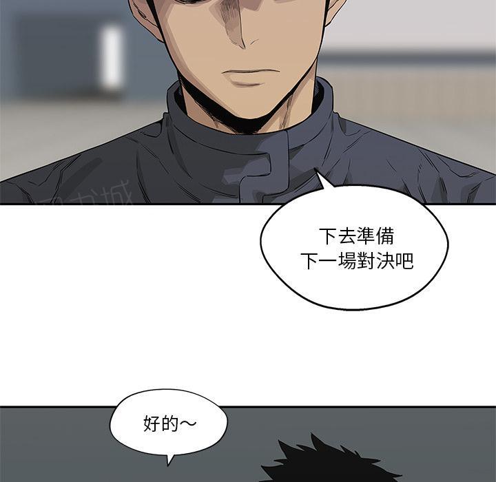 《快递骑士》漫画最新章节第40话 看别人打架更有意思免费下拉式在线观看章节第【63】张图片