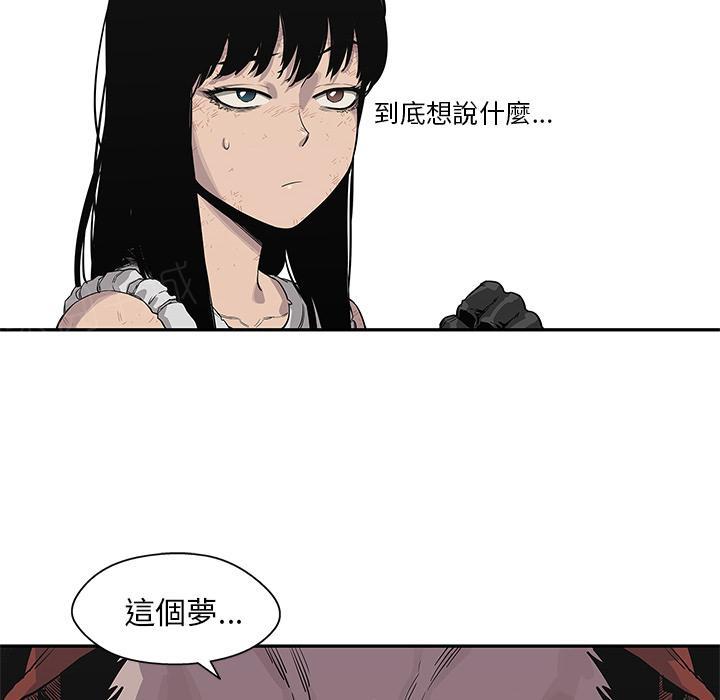 《快递骑士》漫画最新章节第40话 看别人打架更有意思免费下拉式在线观看章节第【38】张图片