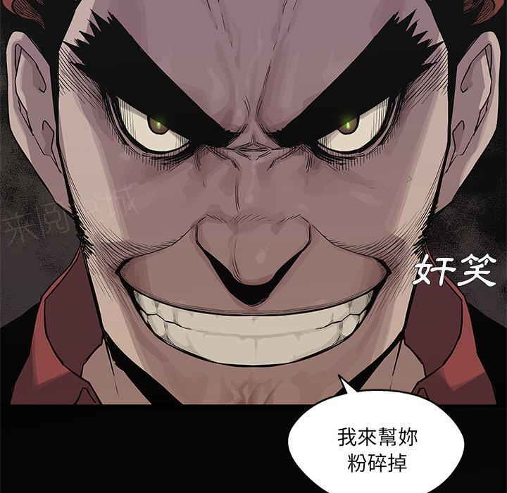 《快递骑士》漫画最新章节第40话 看别人打架更有意思免费下拉式在线观看章节第【37】张图片