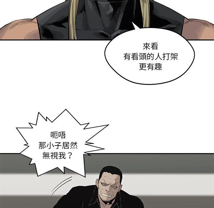 《快递骑士》漫画最新章节第40话 看别人打架更有意思免费下拉式在线观看章节第【25】张图片