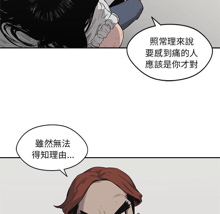 《快递骑士》漫画最新章节第41话 来自大叔的加油免费下拉式在线观看章节第【115】张图片