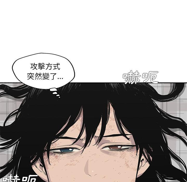 《快递骑士》漫画最新章节第41话 来自大叔的加油免费下拉式在线观看章节第【111】张图片