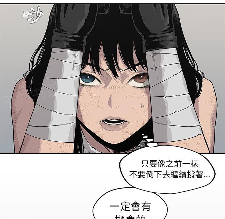 《快递骑士》漫画最新章节第41话 来自大叔的加油免费下拉式在线观看章节第【103】张图片