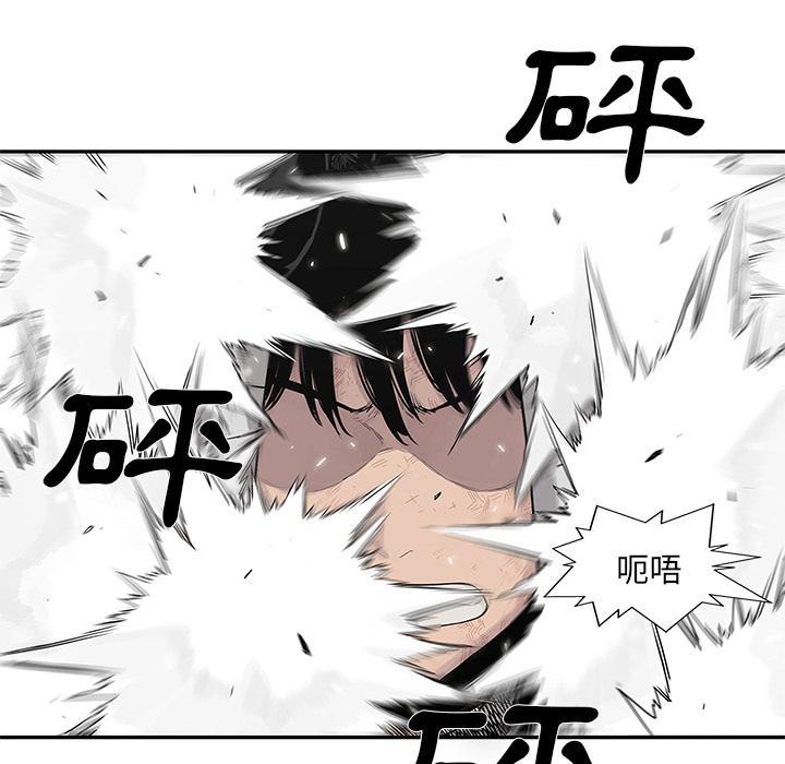 《快递骑士》漫画最新章节第41话 来自大叔的加油免费下拉式在线观看章节第【92】张图片