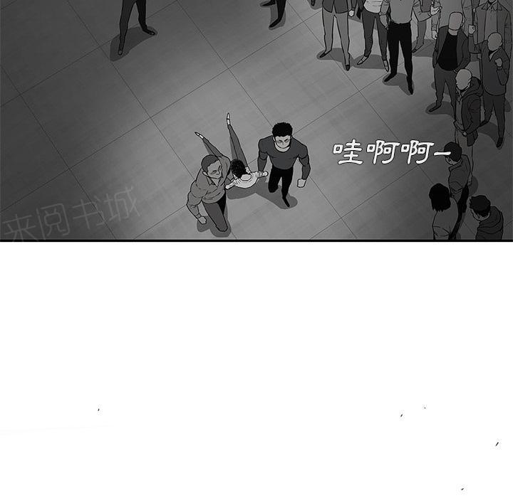 《快递骑士》漫画最新章节第41话 来自大叔的加油免费下拉式在线观看章节第【46】张图片