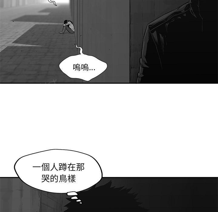 《快递骑士》漫画最新章节第41话 来自大叔的加油免费下拉式在线观看章节第【39】张图片