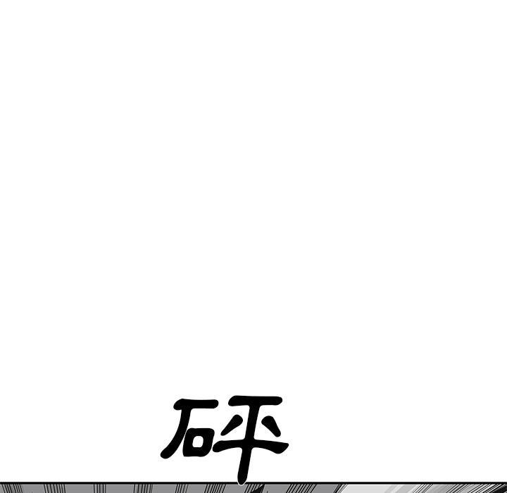 《快递骑士》漫画最新章节第41话 来自大叔的加油免费下拉式在线观看章节第【33】张图片