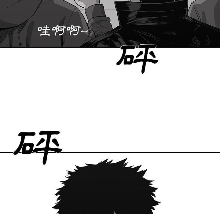 《快递骑士》漫画最新章节第41话 来自大叔的加油免费下拉式在线观看章节第【29】张图片