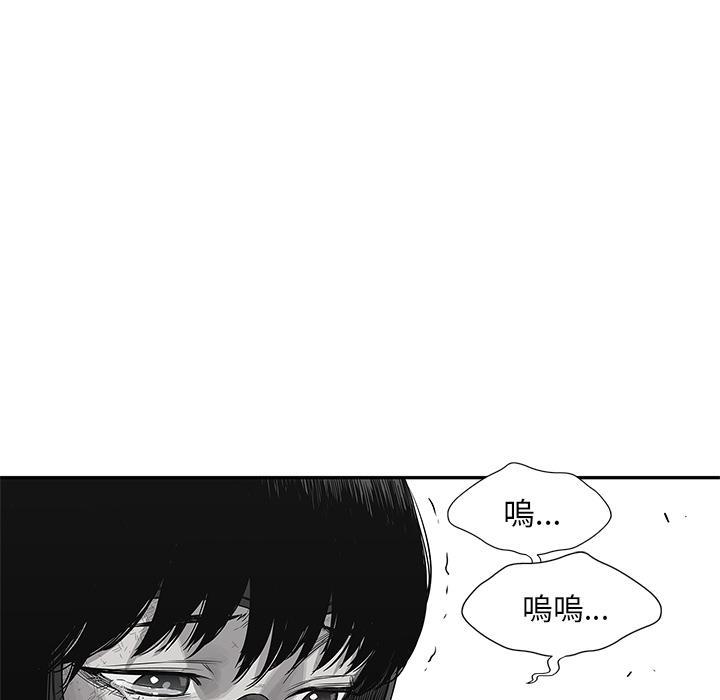 《快递骑士》漫画最新章节第41话 来自大叔的加油免费下拉式在线观看章节第【25】张图片