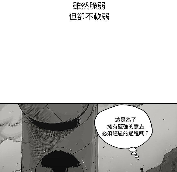 《快递骑士》漫画最新章节第41话 来自大叔的加油免费下拉式在线观看章节第【22】张图片