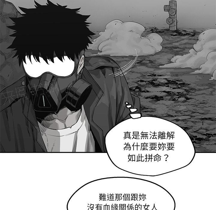 《快递骑士》漫画最新章节第41话 来自大叔的加油免费下拉式在线观看章节第【20】张图片