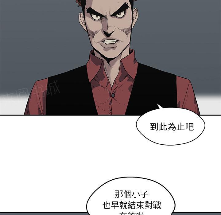 《快递骑士》漫画最新章节第41话 来自大叔的加油免费下拉式在线观看章节第【13】张图片