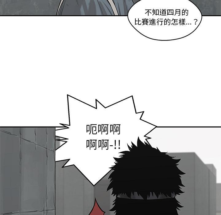 《快递骑士》漫画最新章节第42话 能力！免费下拉式在线观看章节第【106】张图片