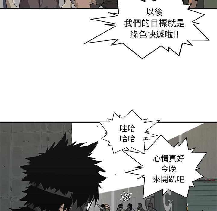 《快递骑士》漫画最新章节第42话 能力！免费下拉式在线观看章节第【100】张图片