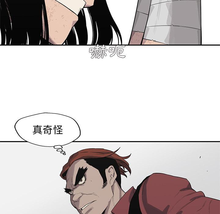 《快递骑士》漫画最新章节第42话 能力！免费下拉式在线观看章节第【84】张图片