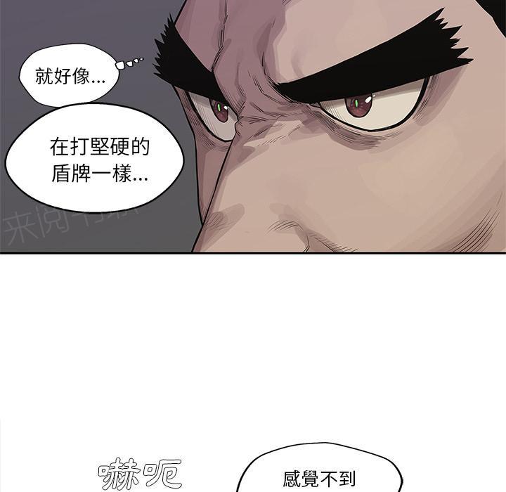 《快递骑士》漫画最新章节第42话 能力！免费下拉式在线观看章节第【82】张图片