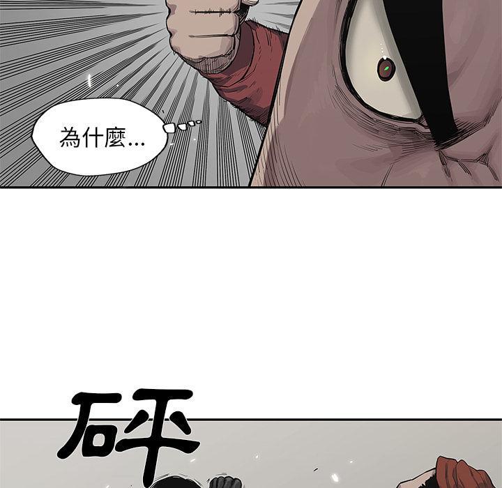 《快递骑士》漫画最新章节第42话 能力！免费下拉式在线观看章节第【75】张图片