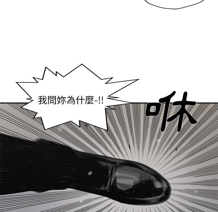 《快递骑士》漫画最新章节第42话 能力！免费下拉式在线观看章节第【70】张图片