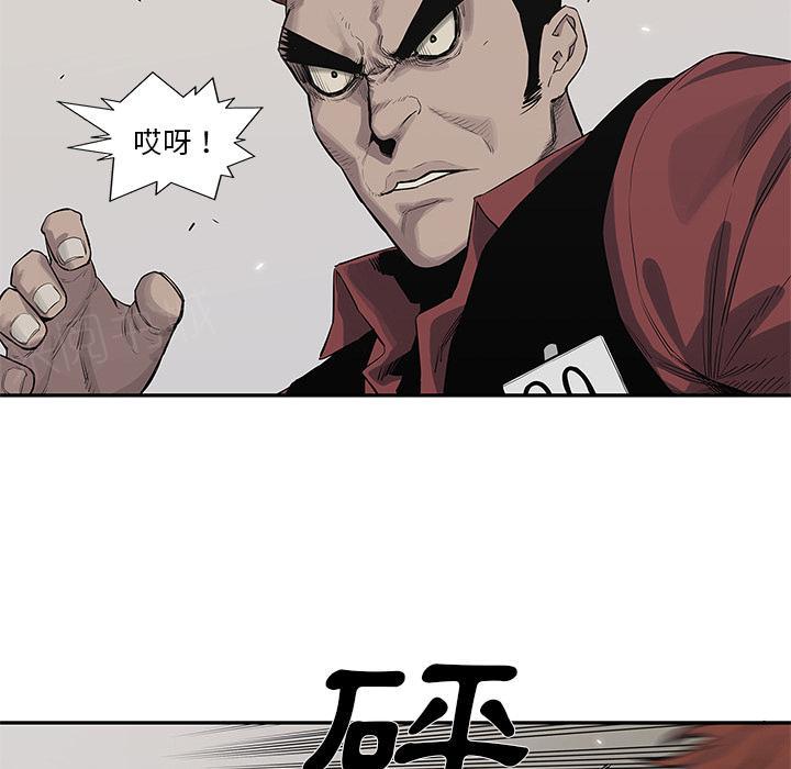 《快递骑士》漫画最新章节第42话 能力！免费下拉式在线观看章节第【67】张图片