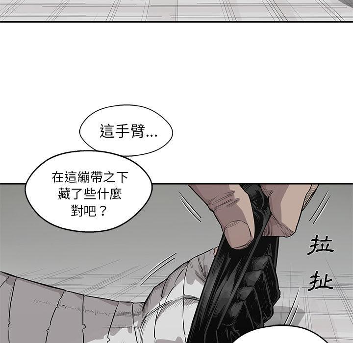 《快递骑士》漫画最新章节第42话 能力！免费下拉式在线观看章节第【42】张图片