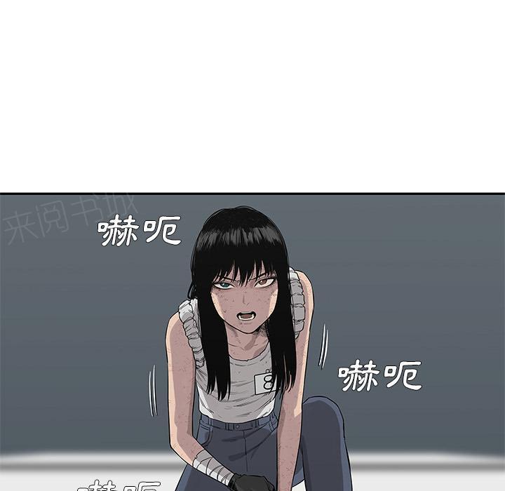 《快递骑士》漫画最新章节第42话 能力！免费下拉式在线观看章节第【33】张图片