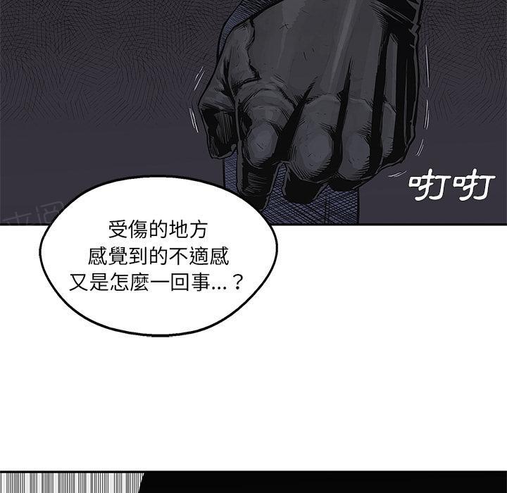 《快递骑士》漫画最新章节第42话 能力！免费下拉式在线观看章节第【24】张图片