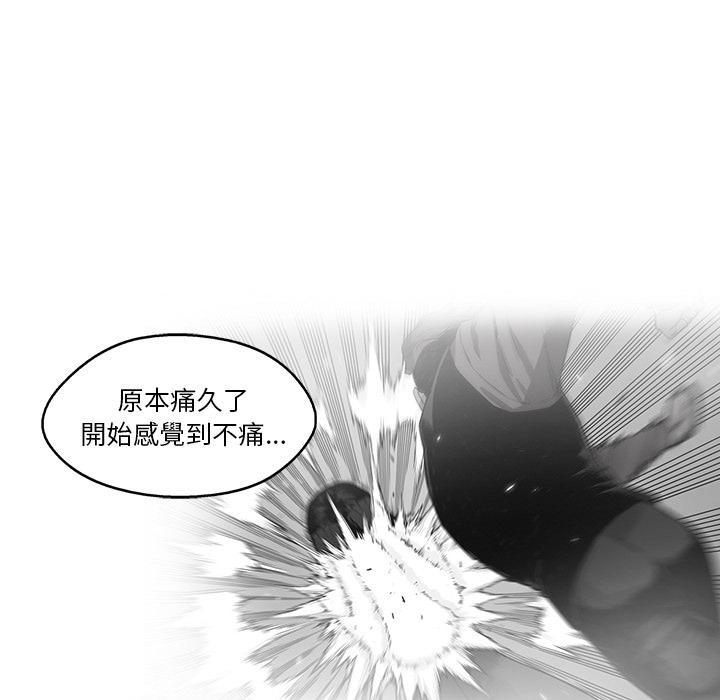 《快递骑士》漫画最新章节第42话 能力！免费下拉式在线观看章节第【15】张图片