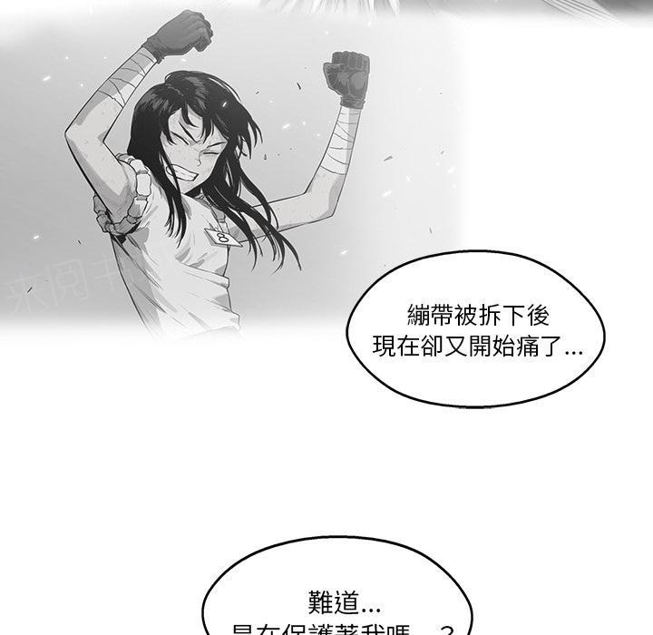 《快递骑士》漫画最新章节第42话 能力！免费下拉式在线观看章节第【14】张图片