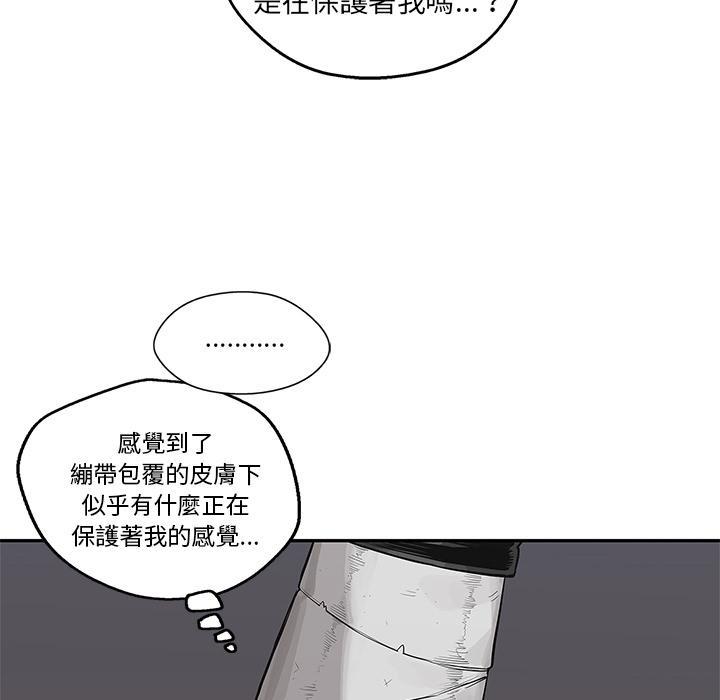 《快递骑士》漫画最新章节第42话 能力！免费下拉式在线观看章节第【13】张图片