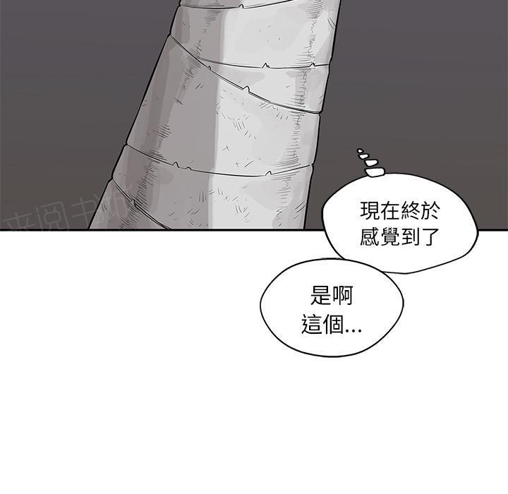 《快递骑士》漫画最新章节第42话 能力！免费下拉式在线观看章节第【12】张图片