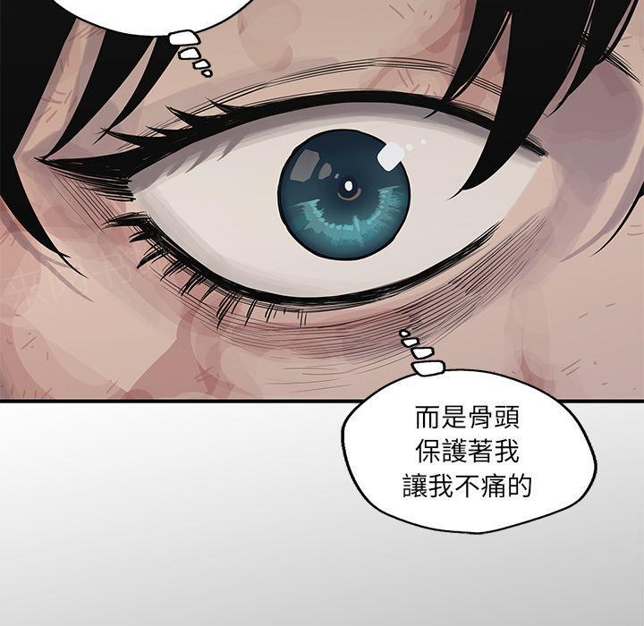 《快递骑士》漫画最新章节第42话 能力！免费下拉式在线观看章节第【10】张图片