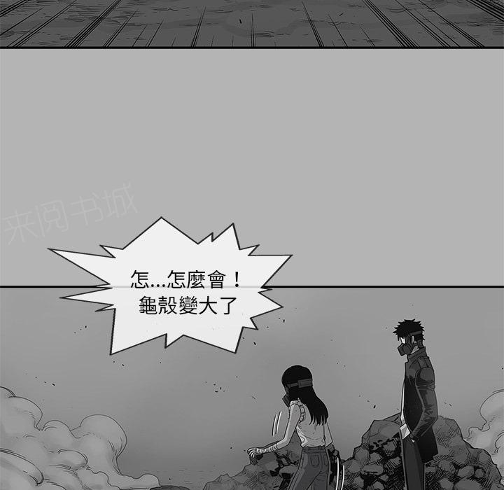 《快递骑士》漫画最新章节第42话 能力！免费下拉式在线观看章节第【8】张图片