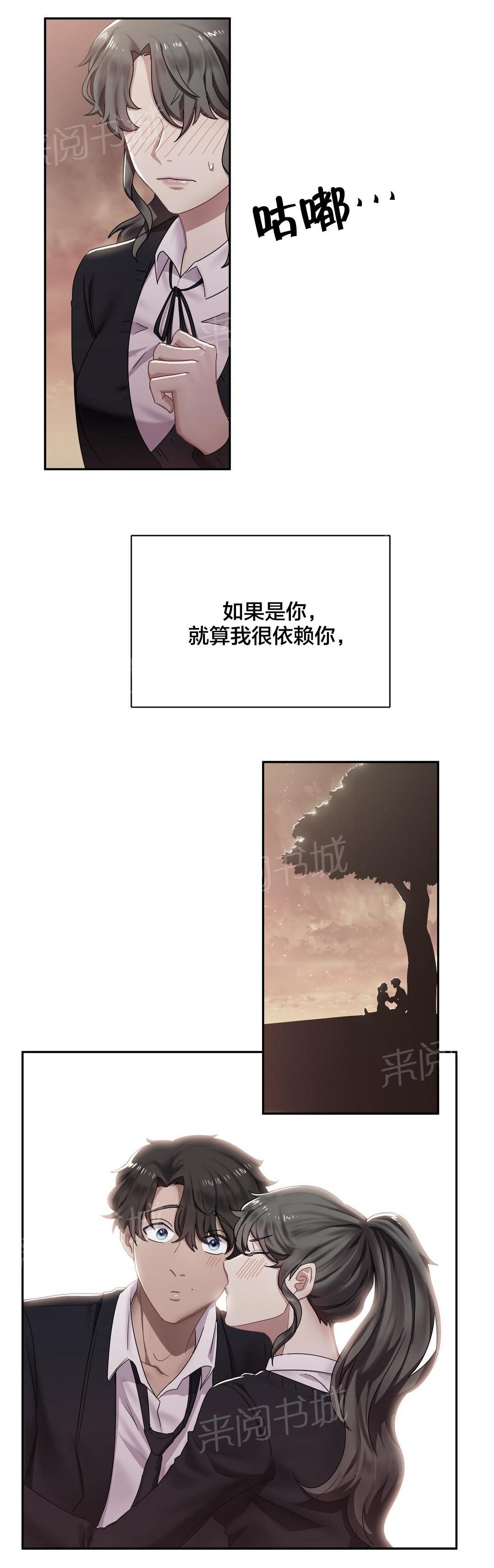 《剩女三十三》漫画最新章节第8话 讨厌的弟弟免费下拉式在线观看章节第【5】张图片