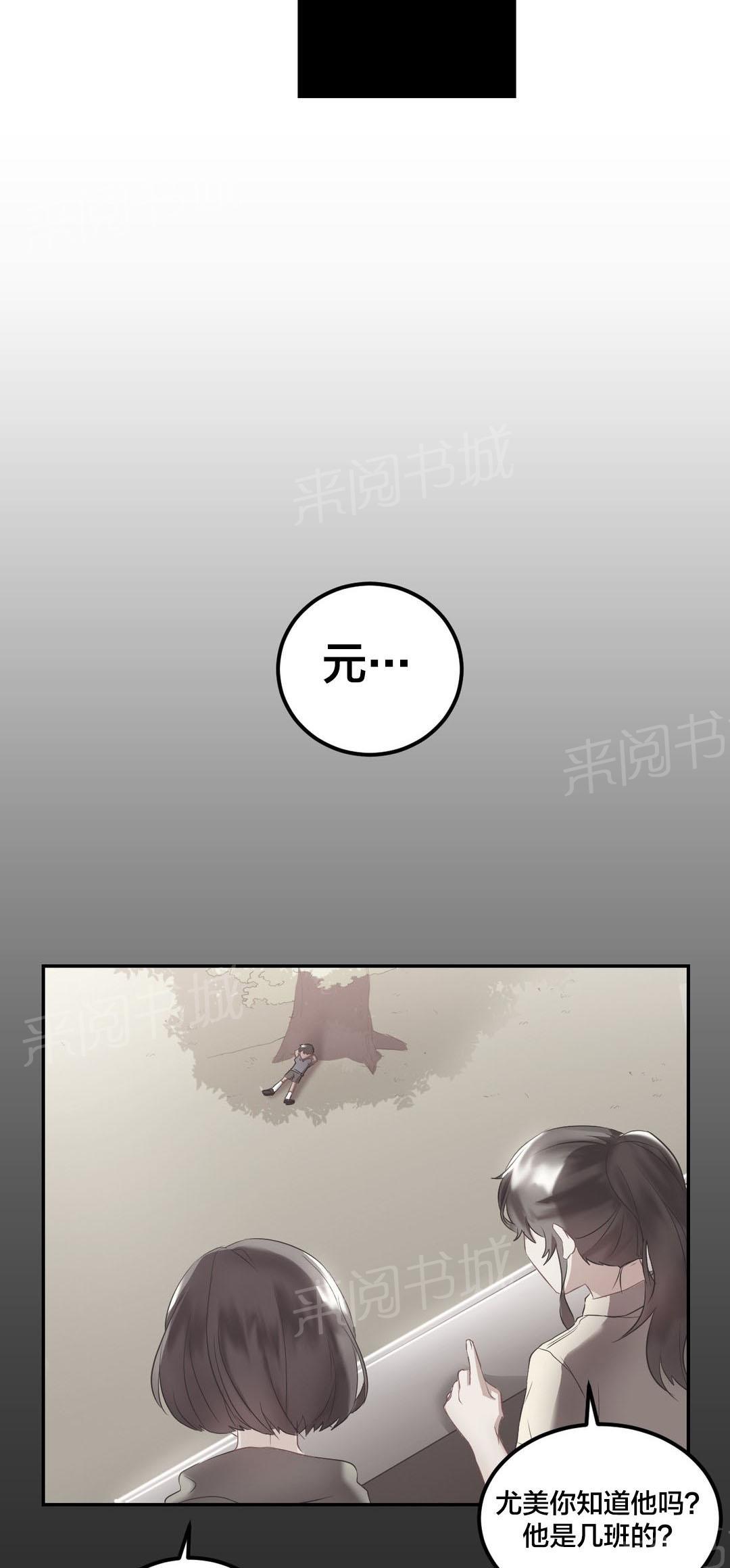 《剩女三十三》漫画最新章节第32话 回忆免费下拉式在线观看章节第【4】张图片