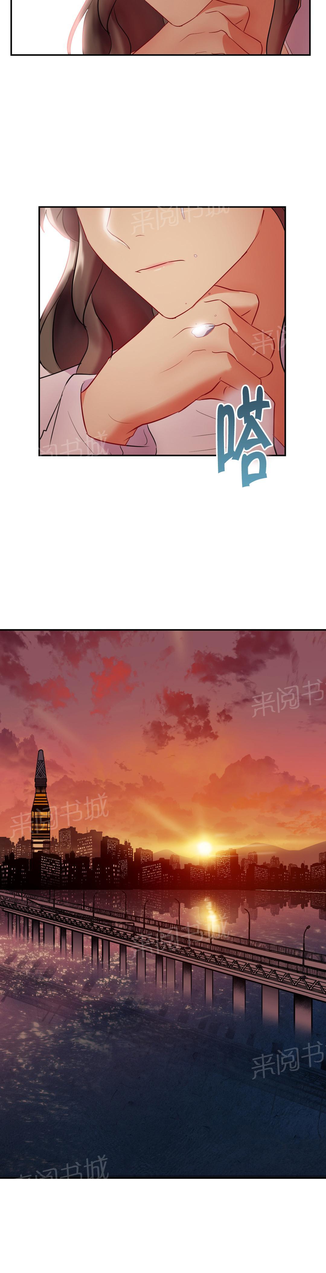 《剩女三十三》漫画最新章节第33话 还有这样求婚的？免费下拉式在线观看章节第【6】张图片