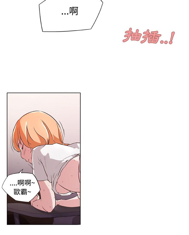 《速食男女》漫画最新章节第3话 独自吃饭的女孩3免费下拉式在线观看章节第【58】张图片