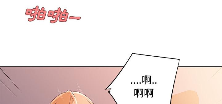 《速食男女》漫画最新章节第3话 独自吃饭的女孩3免费下拉式在线观看章节第【57】张图片