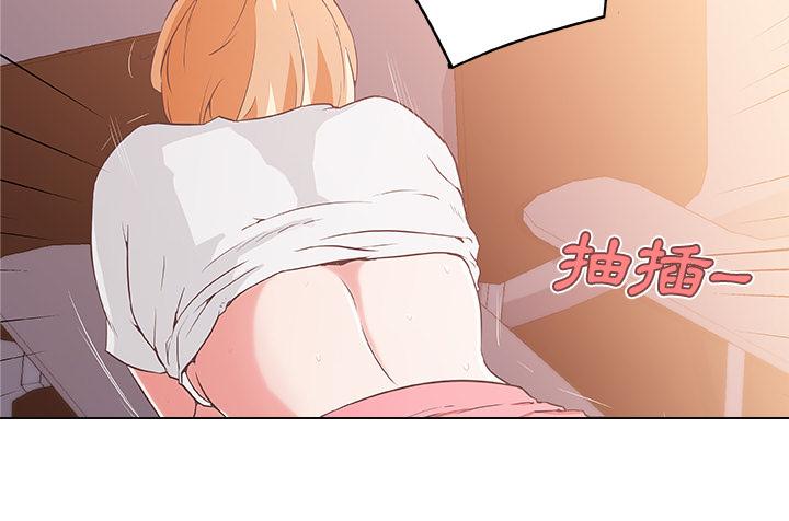 《速食男女》漫画最新章节第3话 独自吃饭的女孩3免费下拉式在线观看章节第【56】张图片