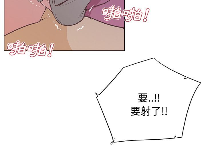 《速食男女》漫画最新章节第3话 独自吃饭的女孩3免费下拉式在线观看章节第【50】张图片