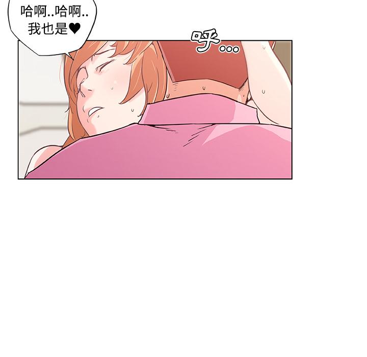 《速食男女》漫画最新章节第3话 独自吃饭的女孩3免费下拉式在线观看章节第【48】张图片